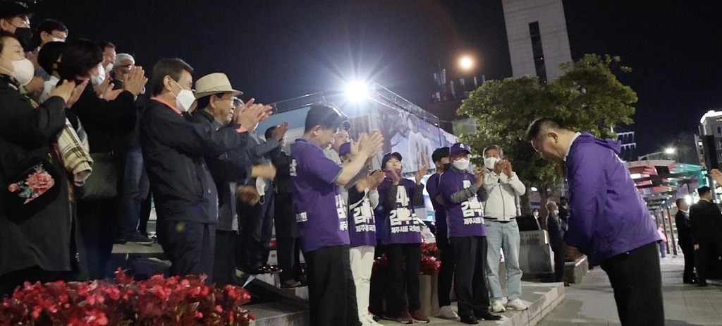 출정식 나선 김우남 후보와 지지자들