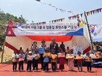 엄홍길휴먼재단, 네팔 둘루시·테라툼에 학교 짓는다