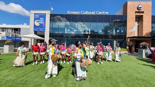  한국문화원서 신명나는 아프리카 춤판