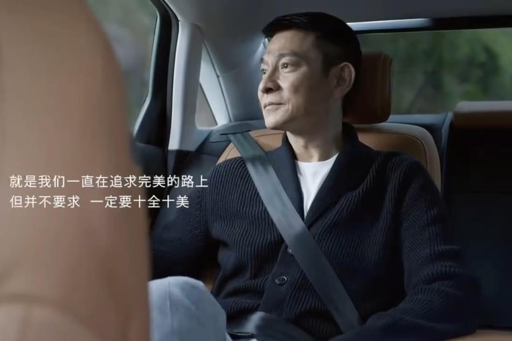 표절 지적을 받은 류더화 출연 중국 아우디 광고