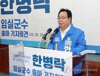 임실군수 선거 '후보 배우자 태양광사업' 특혜 공방