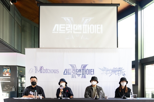 엠넷 댄스 프로그램 제작진 공동 인터뷰