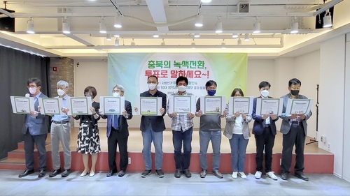 충북 환경단체, 6·1 지방선거 투표 참여 캠페인