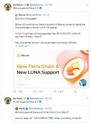 주요 코인거래소가 '테라 2.0'을 지지한다는 내용을 올린 권도형 CEO 트위터