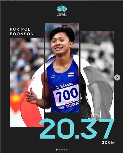 만 16세 이하 남자 200ｍ세계 3위 기록을 세운 분손