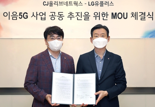 LGU+, CJ올리브네트웍스와 '이음 5G' 사업협력 업무협약