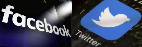 페이스북(왼쪽)과 트위터의 로고