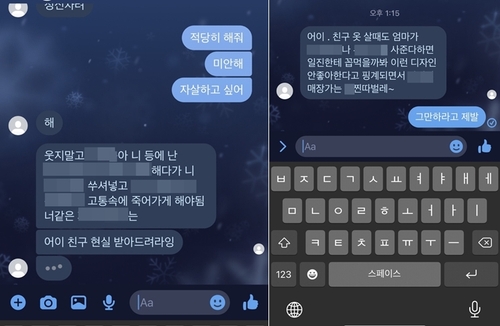 인천 고교 기숙사서 학폭 정황…시교육청, 조사 나서