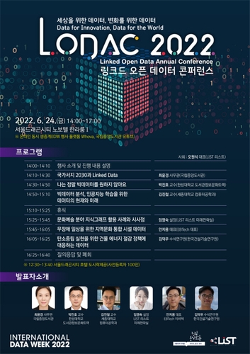 [국립중앙도서관 제공. 재판매 및 DB 금지]