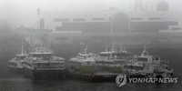 서해 짙은 안개…인천∼섬 2개 항로 여객선 운항 차질