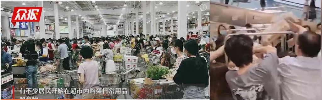 마트에 몰려든 상하이 시민들