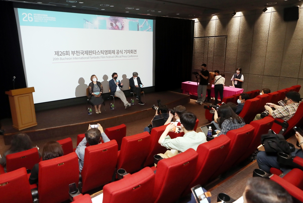 제26회 부천국제판타스틱영화제 공식 기자회견