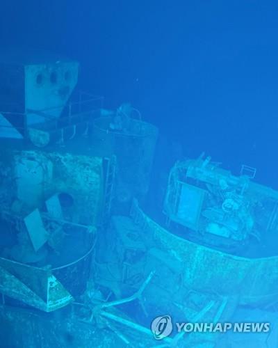 2차대전 당시 필리핀 해저에서 발견된 미 구축함 '새뮤얼 B 로버츠'