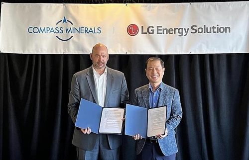 LG에너지솔루션, 미국 컴퍼스 미네랄과 리튬 공급 협약