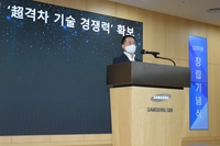 삼성SDI 52주년…최윤호 사장 