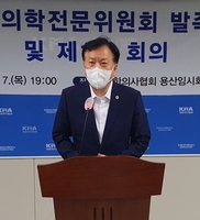 의협 '정보의학전문위' 발족…위원장에 정호영 전 복지장관 후보자