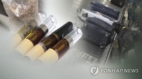'마약 밀반입·투약' 박지원 사위 징역형 집행유예 확정