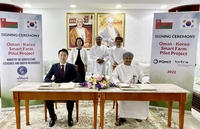 한국기업, 오만 정부와 '스마트팜 프로젝트' 협약