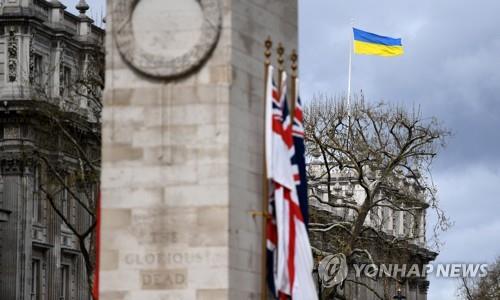 영국에서 휘날리는 우크라이나 깃발