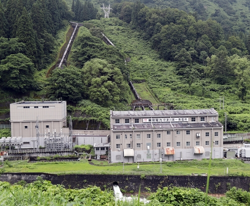 나카쓰가와 제1발전소