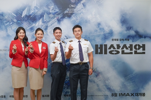 티웨이항공, 영화 '비상선언' 제작과정서 운항·객실 부문 자문