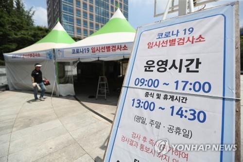 대구 4706명·경북 5721명 신규 확진