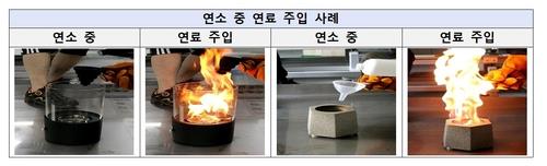 에탄올 화로 연료 주입 사례