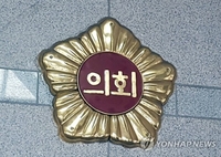 [대구소식] 북구의회 정책지원관 채용 공고…29~31일 원서 접수