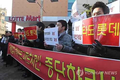 롯데마트 '통큰치킨' 판매에 반발하는 자영업자들 [연합뉴스 자료사진]