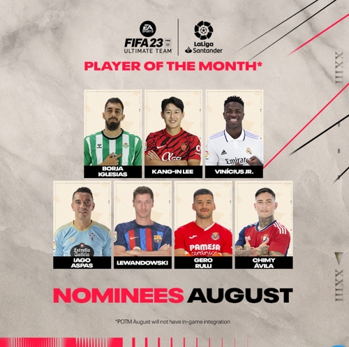 스페인 프로축구 프리메라리가 8월의 선수 후보 명단. 