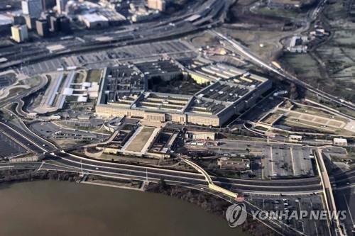 미국 국방부 청사