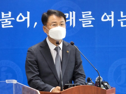  이귀재 전북대 교수 기자회견