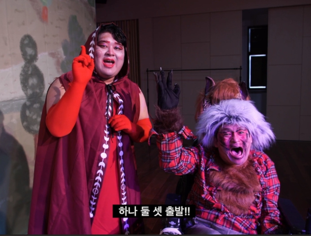 권리중심 일자리 참여자들이 선보인 연극 '귀요미 마을 대소동'
