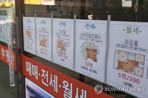서울시, '깡통전세' 불법중개 집중수사…신축빌라 밀집지 점검