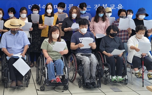 전북교육청, 전주 특수학교 장애학생 사망사건 감사한다