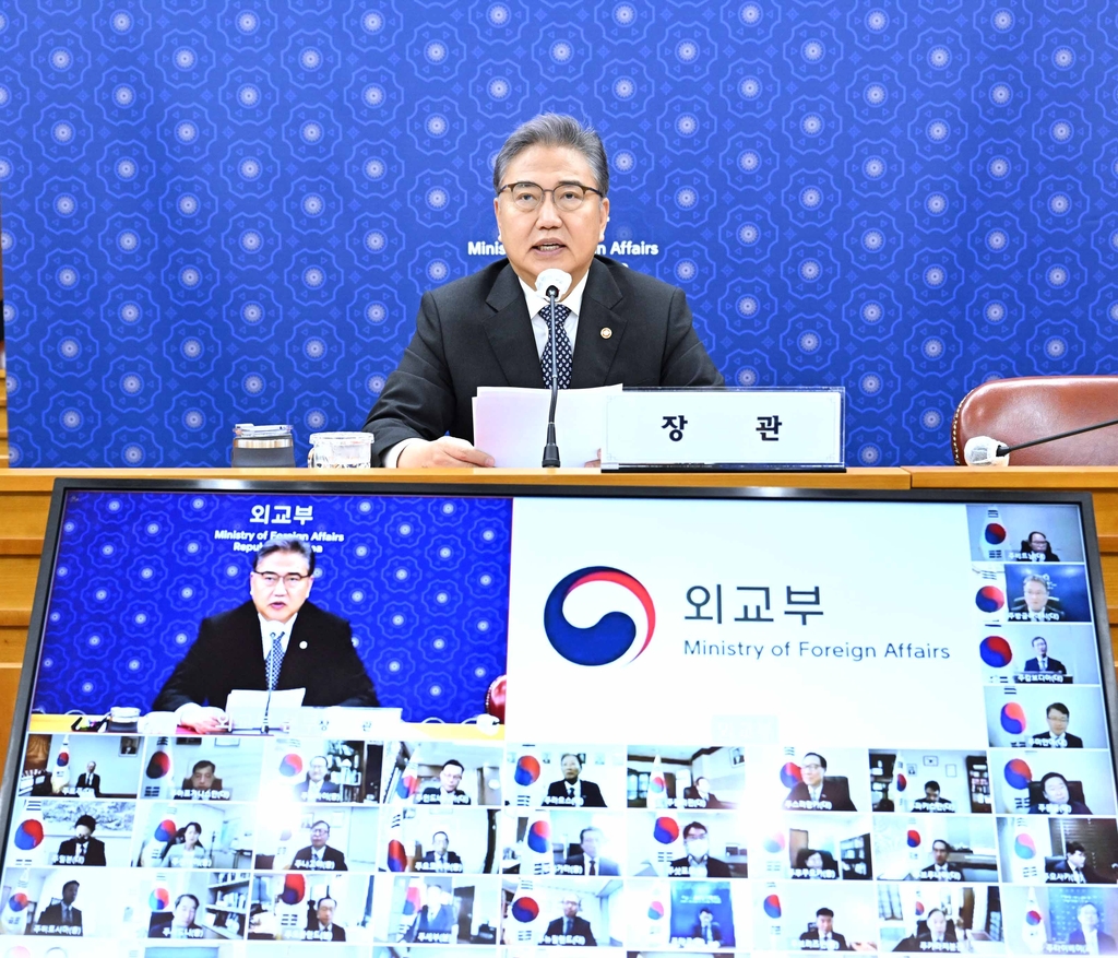 박진 외교부 장관, 아주지역 공관장 화상회의 개최