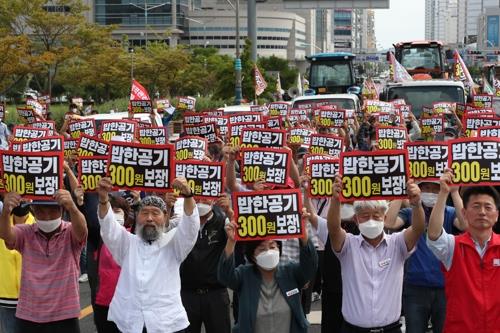 쌀값 폭락 시위