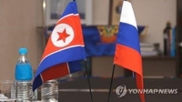 '교류 재개 모색' 북한, 러 외무차관과 협력 강화안 논의