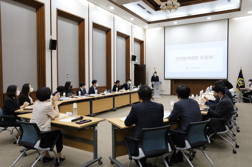 [게시판] 서울중앙지법, 국민참여재판 토론회 개최