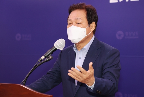 부울경 행정통합을 제안하는 박완수 경남지사