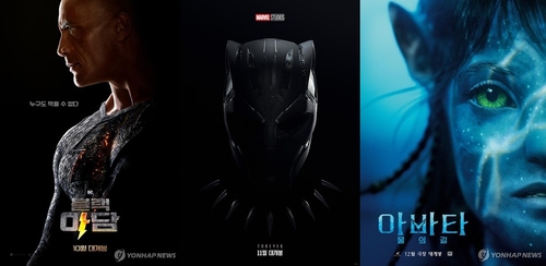 (왼쪽부터) 영화 '블랙 아담', '블랙 팬서: 와칸다 포에버', '아바타: 물의 길'