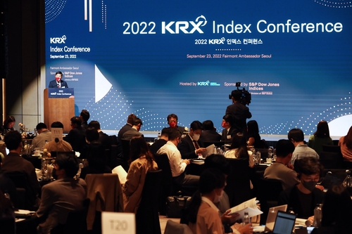 2022 KRX 인덱스 콘퍼런스