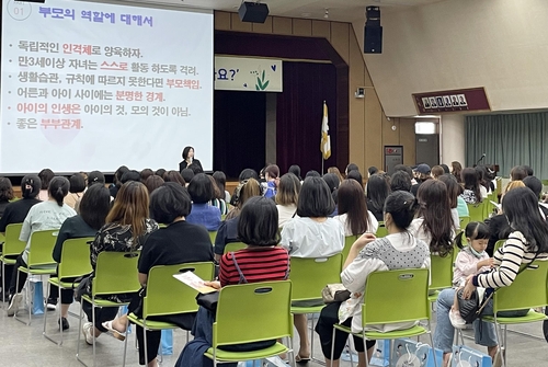 [경남소식] '찾아가는 부모교육'으로 아동학대 예방 강화
