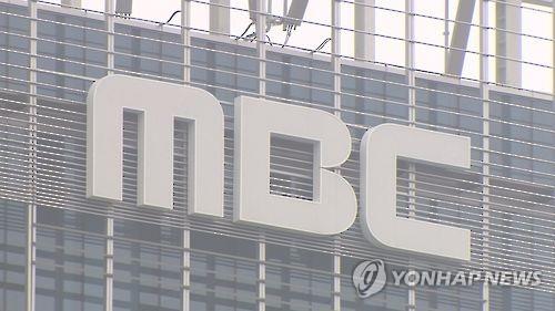 MBC, 尹 비속어 보도 정언유착 의혹에 "SNS에 먼저 영상 퍼져"
