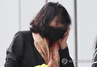 '법카 유용' 혐의 배모 씨, 내달 18일 오전 첫 재판