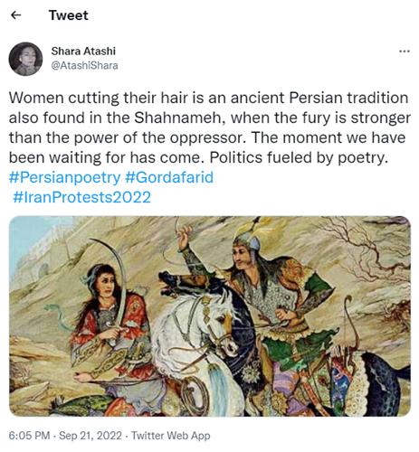 "권력자의 힘보다 분노가 강할 때 나타나는 고대 페르시아 전통"