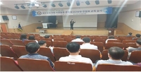 [광주소식] 광주경찰청, 112 경찰관 친절교육