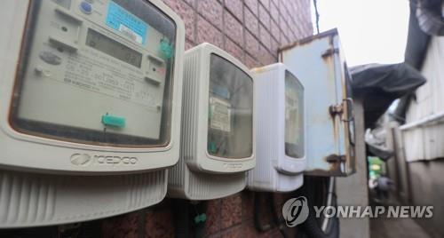 서울 영등포구 주택가의 전기계량기 