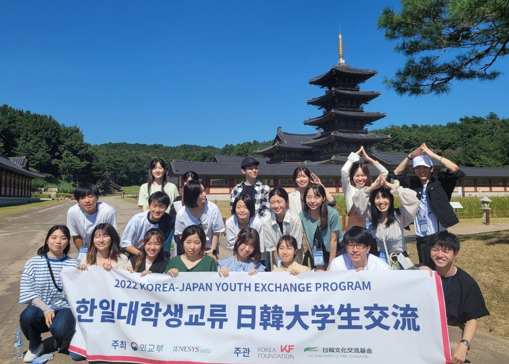 백제문화 탐방하는 일본 대학생들