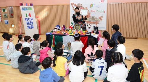 [게시판] 한국스파이렉스사코, 경기 2개 초등학교 다문화 축제 지원